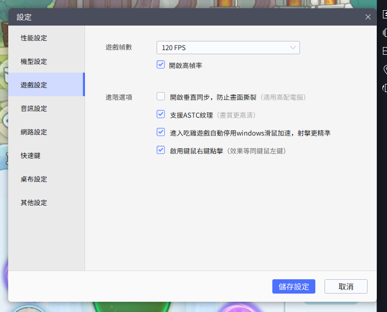 【攻略】《小小斗羅》PC電腦版遊玩教學|自動鍛造/製造腳本|解放雙手