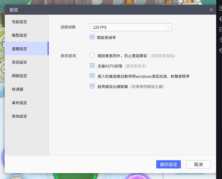 【攻略】《小小斗羅》PC電腦版遊玩教學|自動鍛造/製造腳本|解放雙手