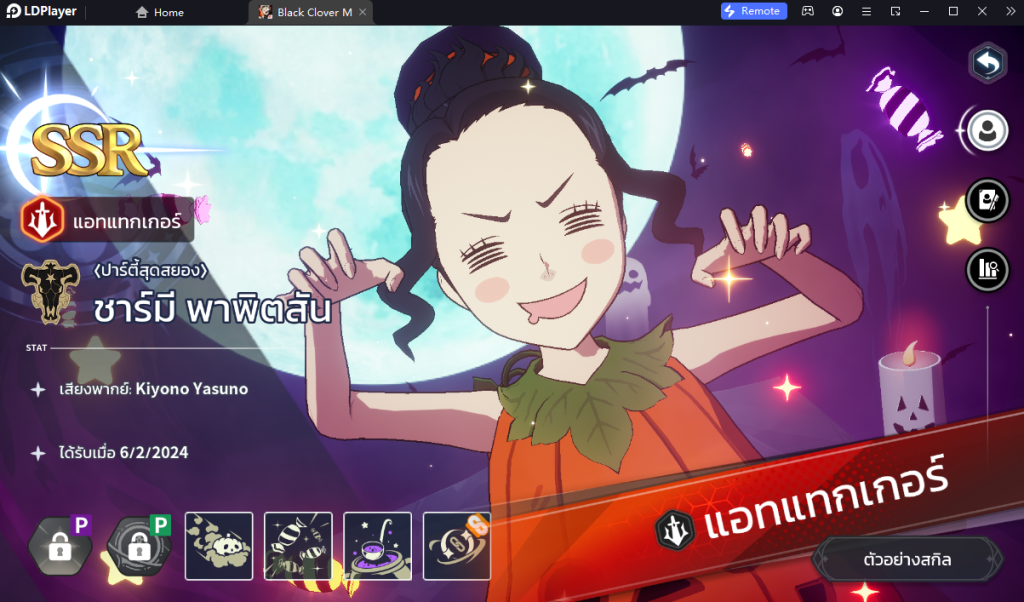 Black Clover M ซีซั่น 4 มาแล้ว!! ปาตี้สุดสยอง แนะนำตัวที่ควรใช้ จัดทีมให้เก่งเทพ บน LDPlayer9