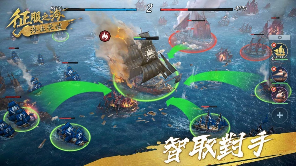 海战 2208-1242