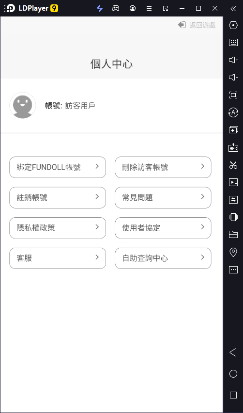 【攻略】《貓之城》首抽刷取教學|陣容T0角色榜單|PC電腦版