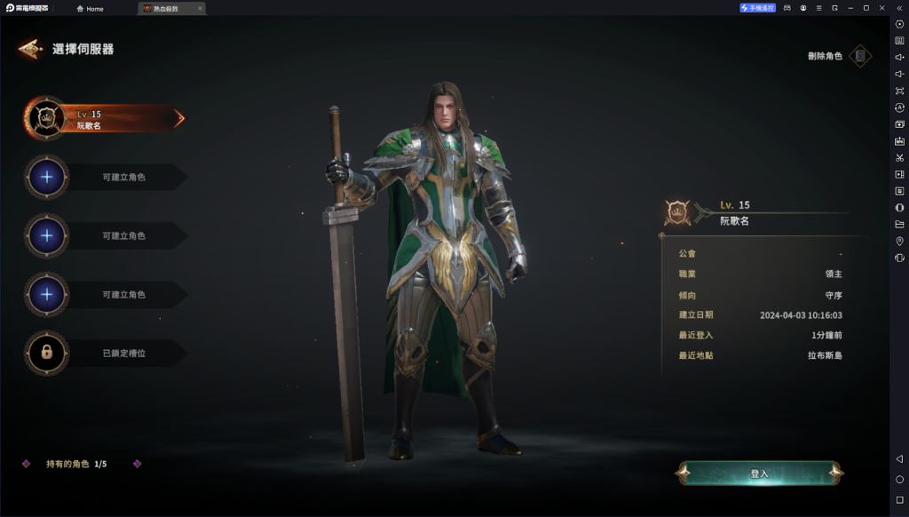 【攻略】《COC：熱血殺戮》變身首抽刷取教學|PC電腦版遊玩指南