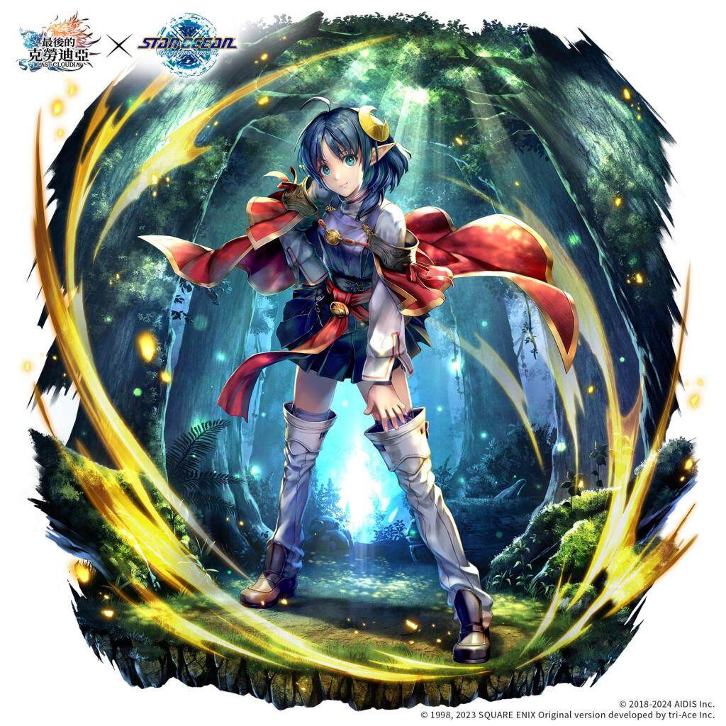 『最後的克勞迪亞』×『VALKYRIE PROFILE™: LENNETH』＆『STAR OCEAN™ THE SECOND STORY R™』聯動自今天開始！