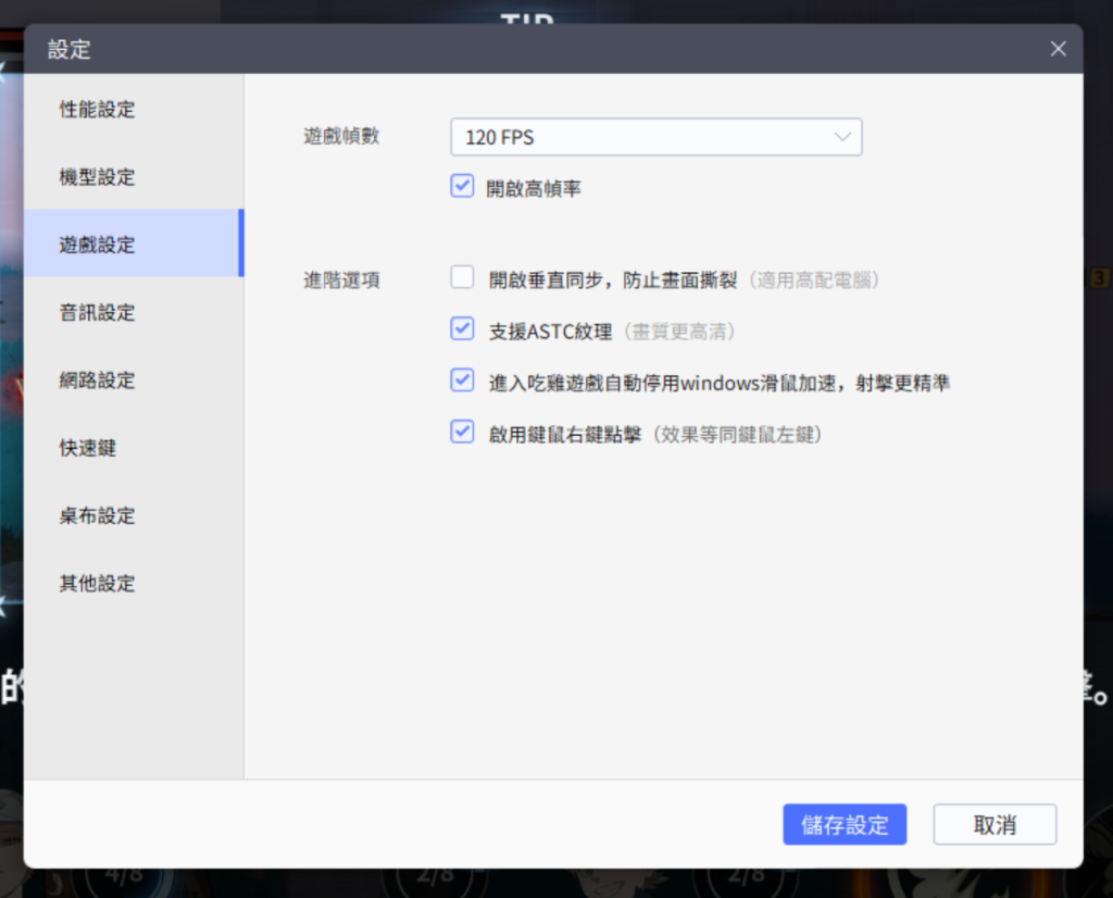 【攻略】《貓之城》首抽刷取教學|陣容T0角色榜單|PC電腦版