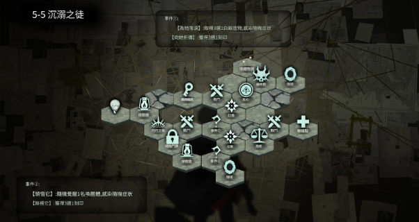 【攻略】《忘卻前夜》開服攻略 第五章全地圖醜集