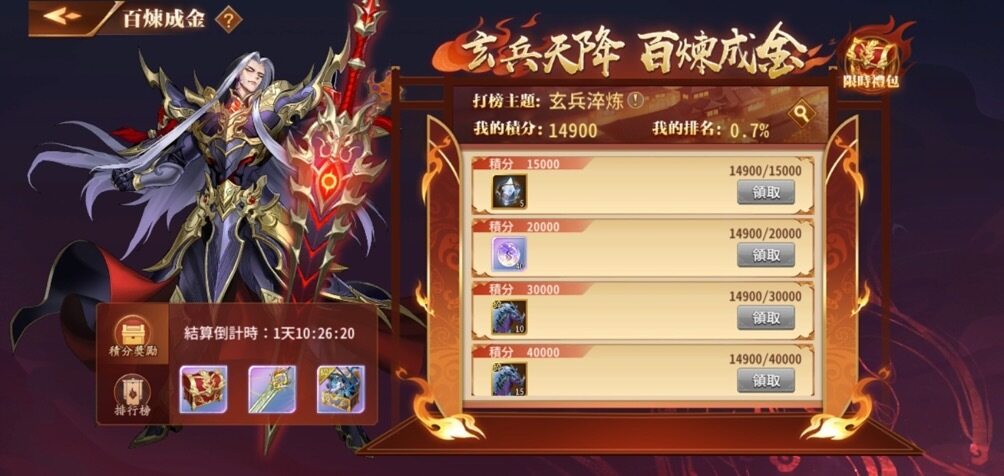 一張含有 螢幕擷取畫面, 文字, 電腦遊戲, 遊戲 的圖片

自動產生的描述