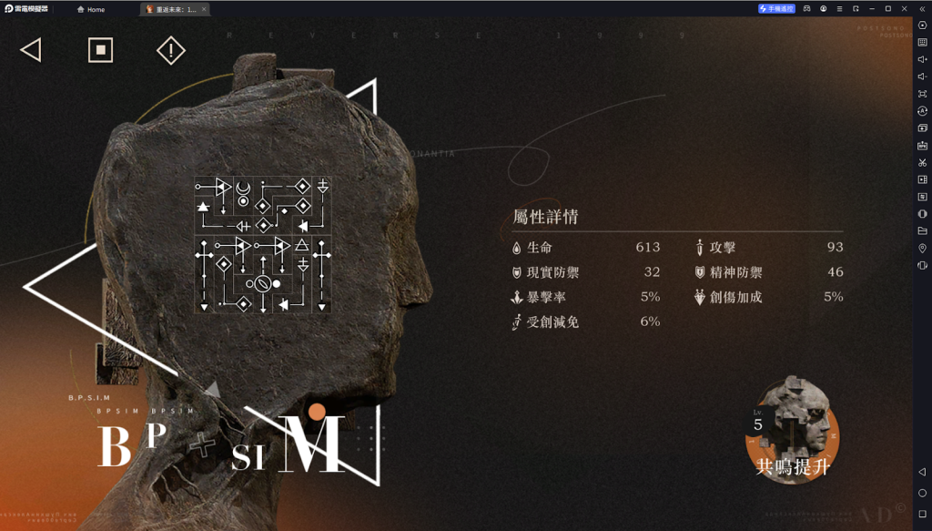 【攻略】《重返未來：1999》牙仙技能分析|共鳴推薦|循環手法|操作細節