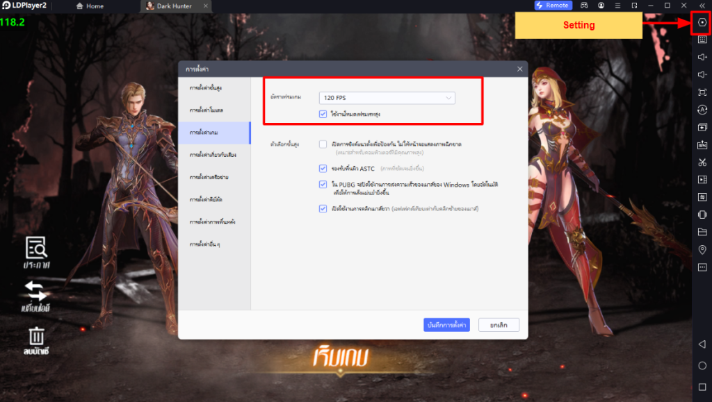 Dark Hunter : Origin เกม Open World แฟนตาซีใหม่จากเกาหลี เปิดหลายจอเล่นแบบ 120 FPS บน LDPlayer9