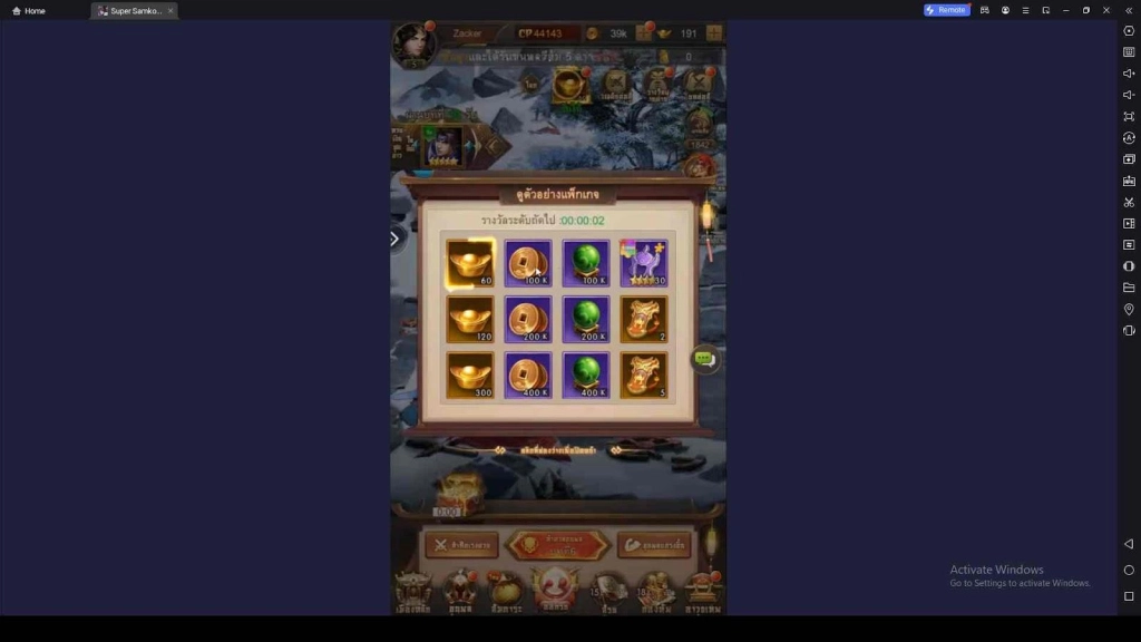 Don’t Forget about Idle Rewards in Super Samkok: Awakening