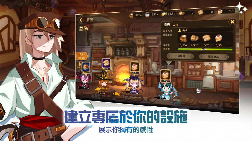 【攻略】《洛伊的移動要塞》開荒攻略|金幣專精星座加點|配件裝備英雄推薦
