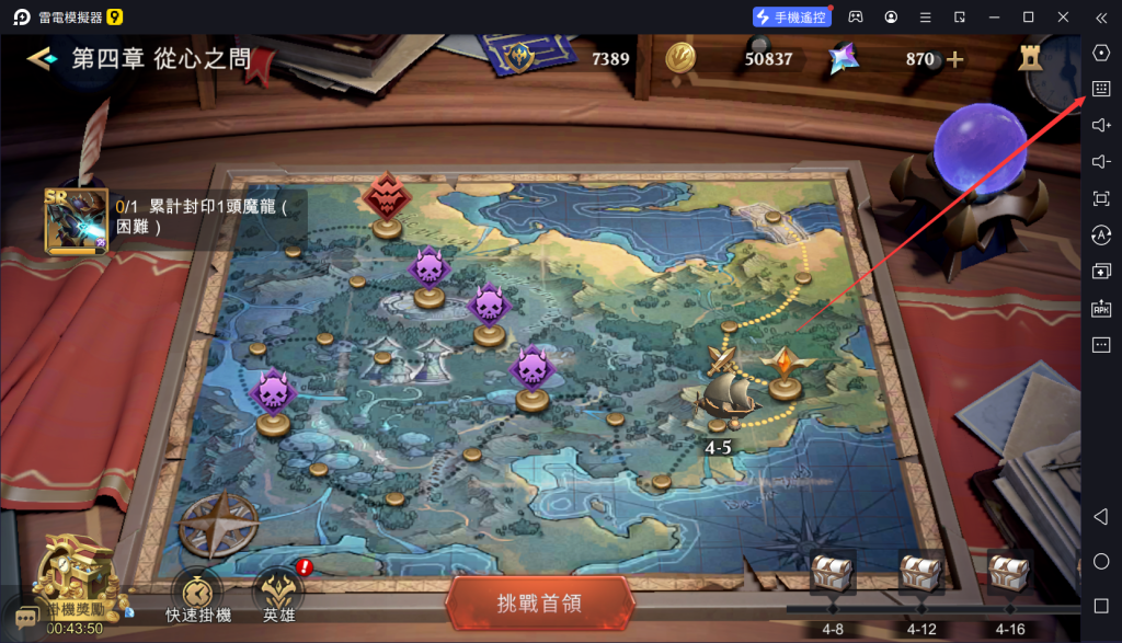 【攻略】《獵龍聯盟》一鍵掛機通關主線|快速解鎖後續副本