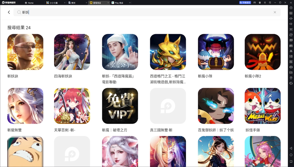 【攻略】《斬妖》PC電腦版遊玩教學|雷電模擬器按鍵詳解|職業選擇推薦