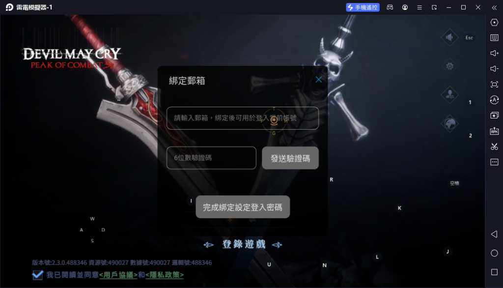 【攻略】《惡魔獵人：巔峰之戰》首抽刷取教學|PC電腦版遊玩教學