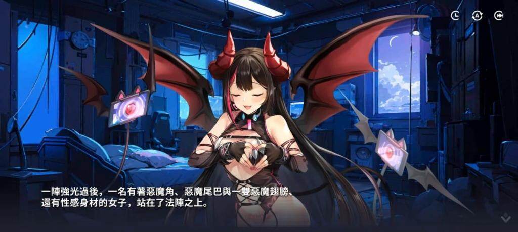 《星隕計畫》x 赤鬼伯伯「奪處魅魔—赤鬼伯伯來襲」開始！