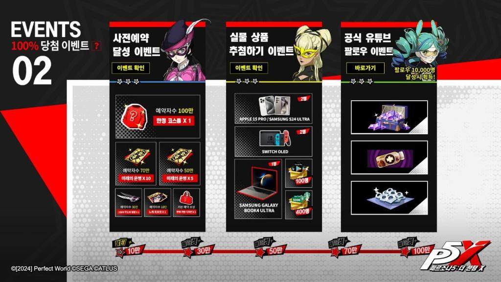 페르소나5 스핀오프 ‘페르소나5: 더 팬텀 X’ 스토어 사전예약 개시