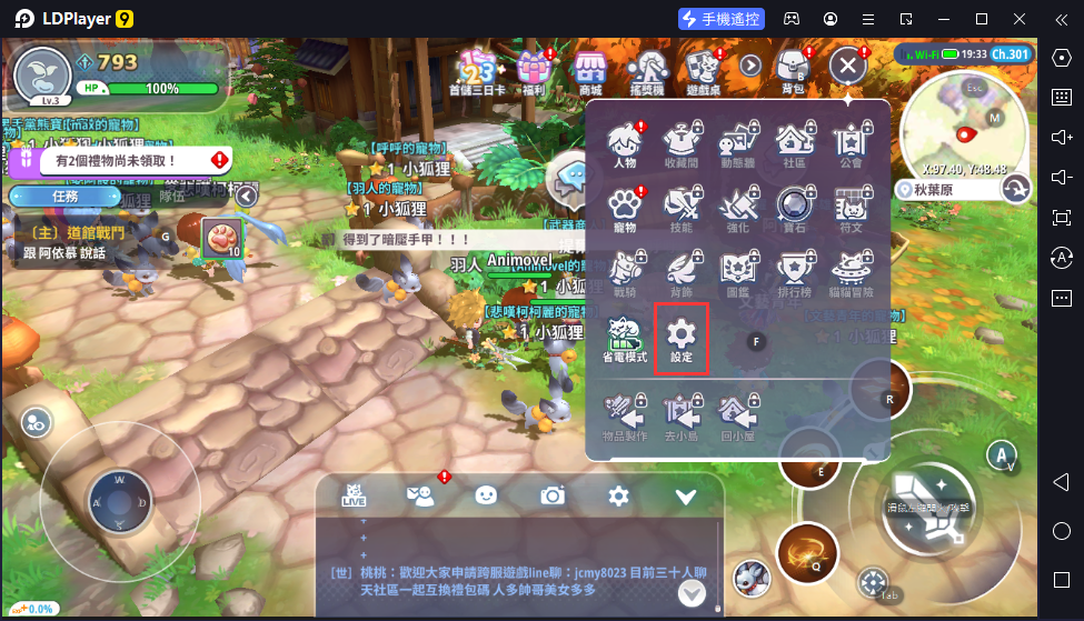 【活動】《晴空物語》虛寶|禮包碼匯總