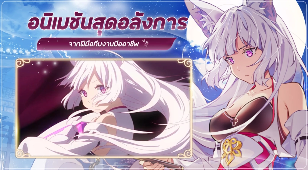 Yggdra Chronicle (SEA) เปิด OBT แล้ววันนี้!! รอเล่นกันได้แบบ FULLHD 120 FPS บน LDPlayer9 ได้เลย