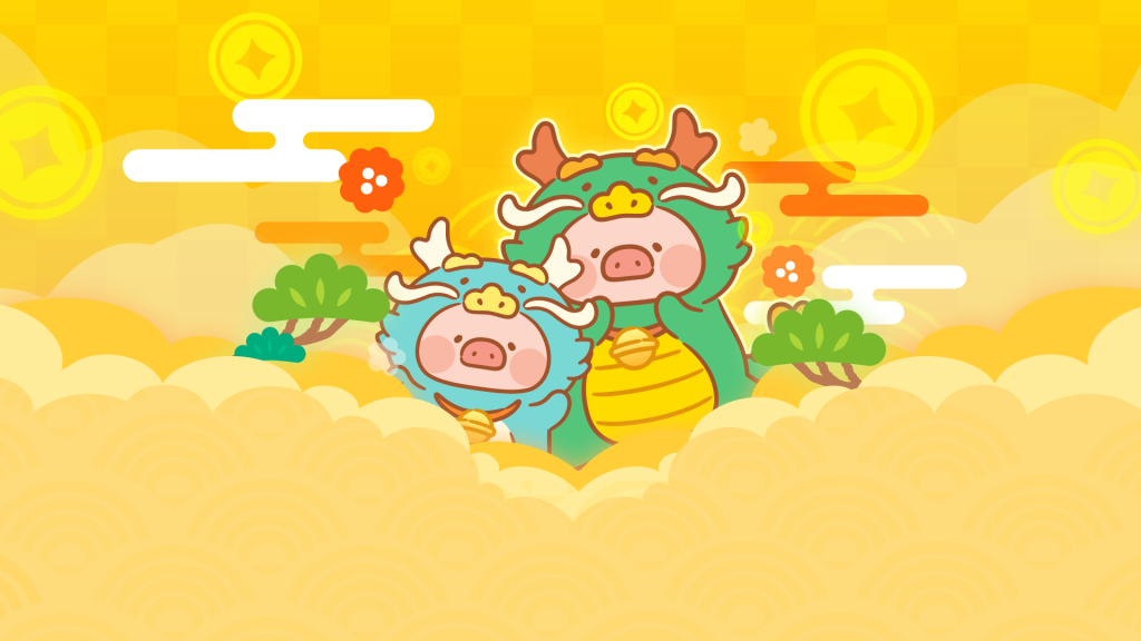 《罐頭豬LuLu世界》迎來了一年一度的新年活動