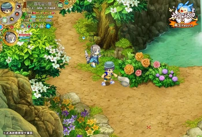 《吞食天地2：誕生Reborn》種子戰隊搶拿限量福利　預先創角帶你重燃夢想　新功能「探險手冊」首度曝光！FIN
