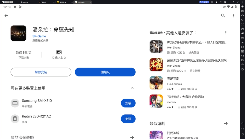 【攻略】《潘朵拉：命運先知》快速升級|開荒懶人包|PC電腦版遊玩教學