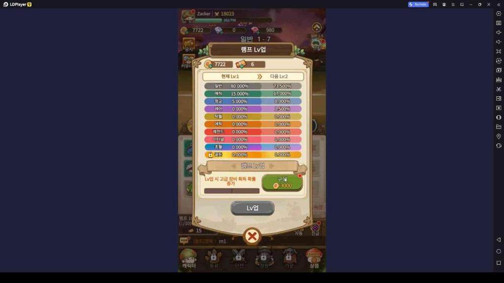 Level up the Lamp in Legend of Mushroom - Idle RPG