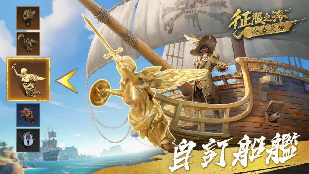 船首像-2208-1242