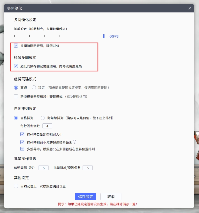 【攻略】《方寸對決》首抽刷取教學|開局功法推薦|PC電腦版遊玩教學|