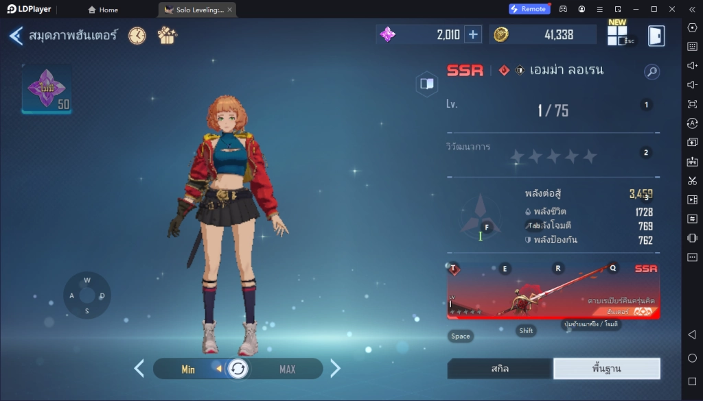 Solo Leveling: ARISE Tier List ตัวละครที่ควรหาเข้าทีมในช่วงต้นเกม