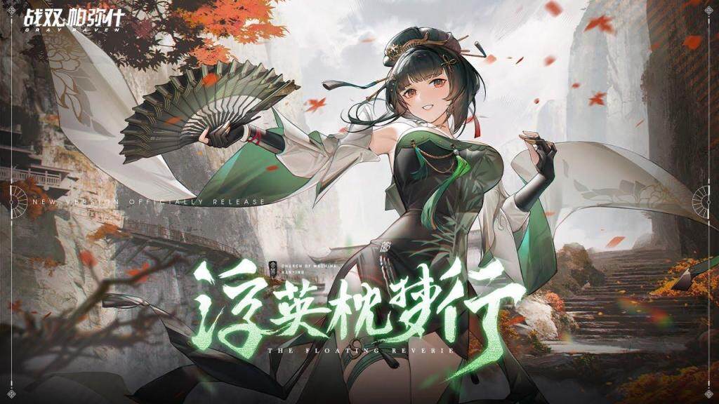 Punishing Gray Raven 2024 Upcoming Characters - Who To Roll For
