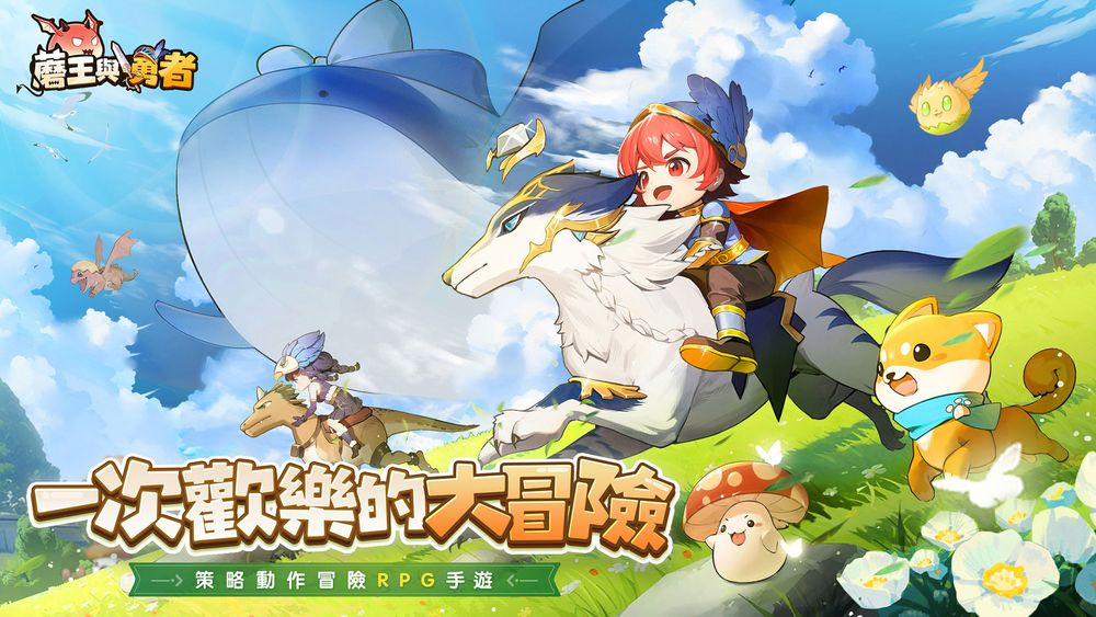 【攻略】《蘑王與勇者》一鍵自動挑戰腳本|快速解鎖自動挑戰|PC電腦版