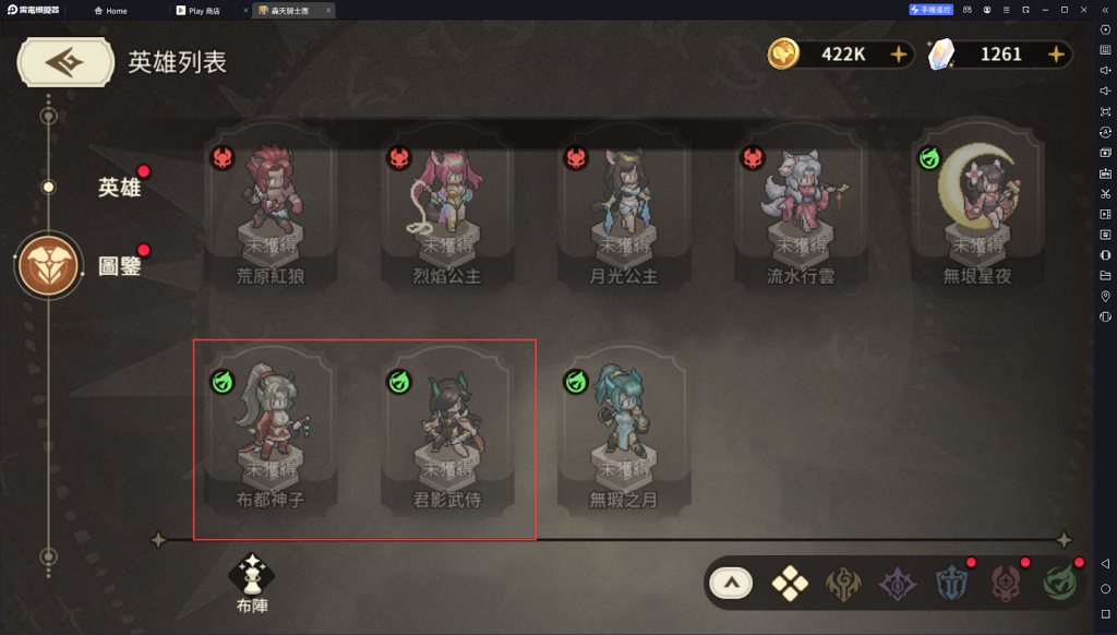 【攻略】《轟天騎士團》PC電腦版遊玩教學|首抽刷取教學|開局推薦