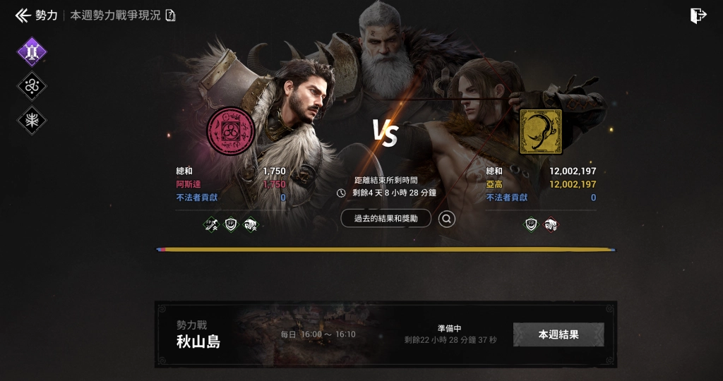 一張含有 文字, 電腦遊戲, 遊戲軟體, 數位合成 的圖片自動產生的描述