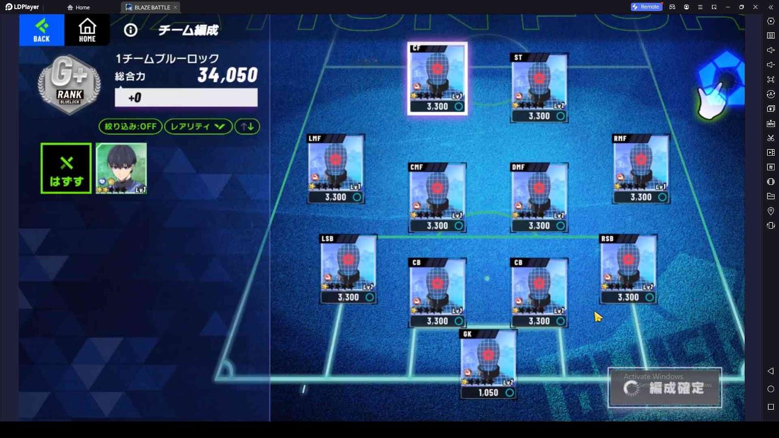Manage a Perfect Team Formation