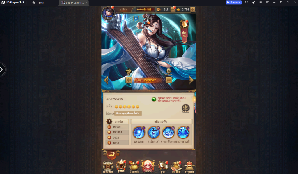 Super Samkok Awakening CBT ตัวที่ควรหา!! เล่นเต็มจอ 120 FPS  พร้อมวิธี Reroll รีไอดีเท่า 4 เท่า บน LDPlayer9