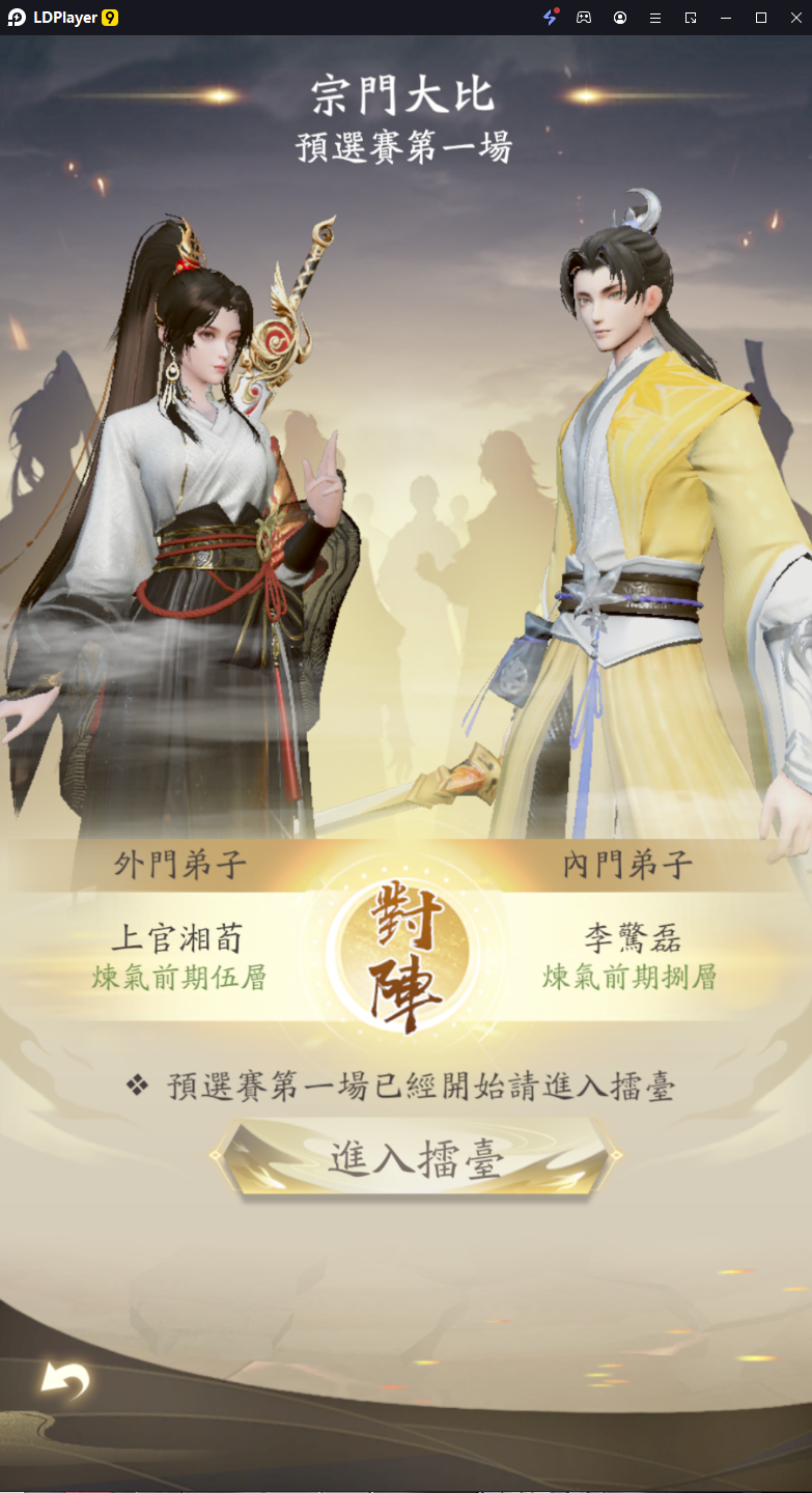 Phàm Nhân Tu Tiên: Duyên Khởi game nhập vai tu tiên đồ họa siêu đẹp sắp cập bến tại Việt Nam