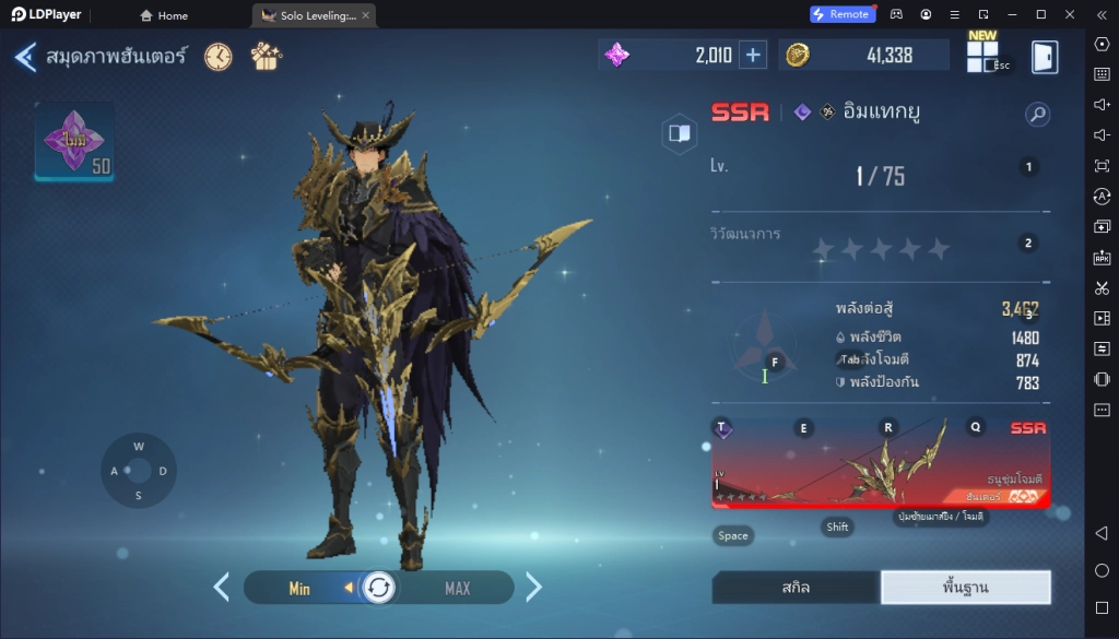Solo Leveling: ARISE Tier List ตัวละครที่ควรหาเข้าทีมในช่วงต้นเกม