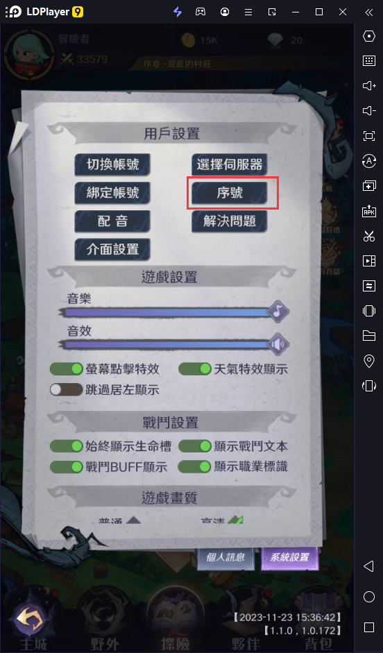 【活動】《公主別這樣》虛寶|禮包碼匯總