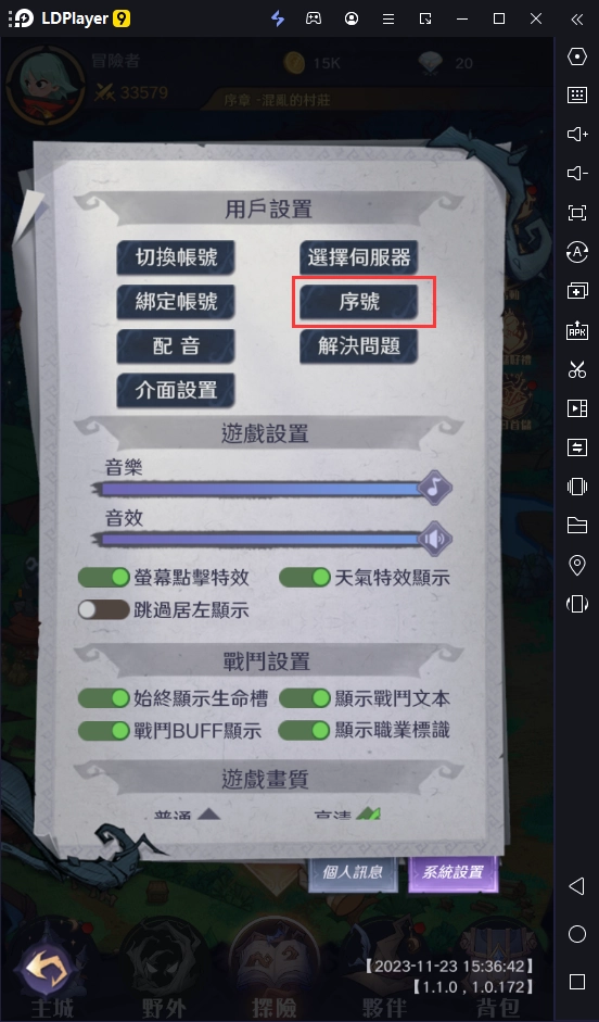 【活動】《公主別這樣》虛寶|禮包碼匯總