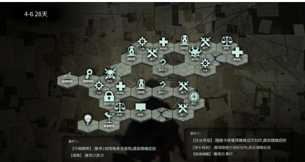 【攻略】《忘卻前夜》開服攻略 第四章全地圖醜集