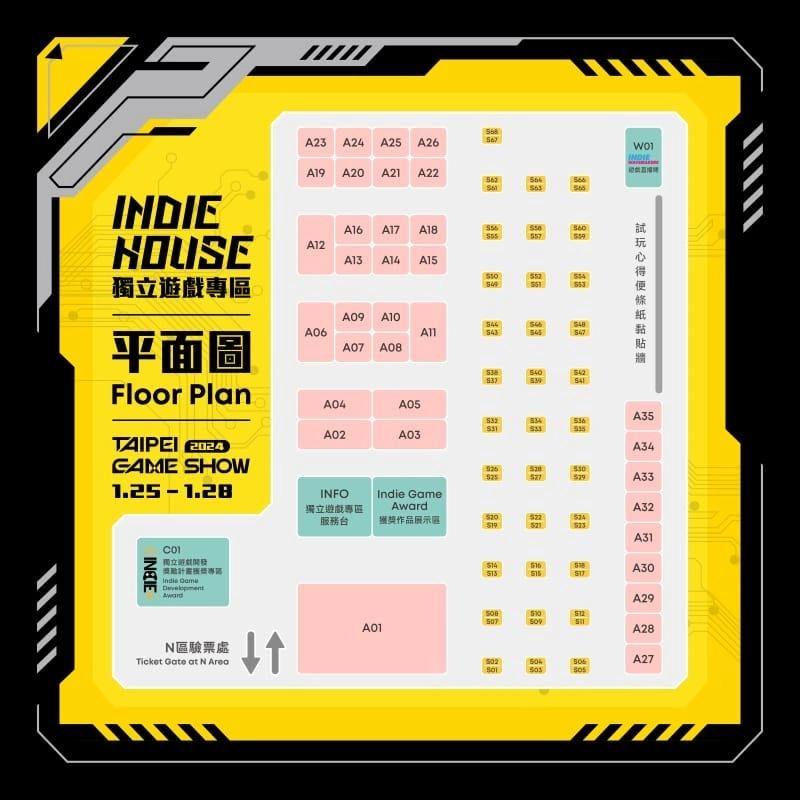 規模空前！2024台北電玩展Indie House　集結全球超過150款獨立遊戲佳作