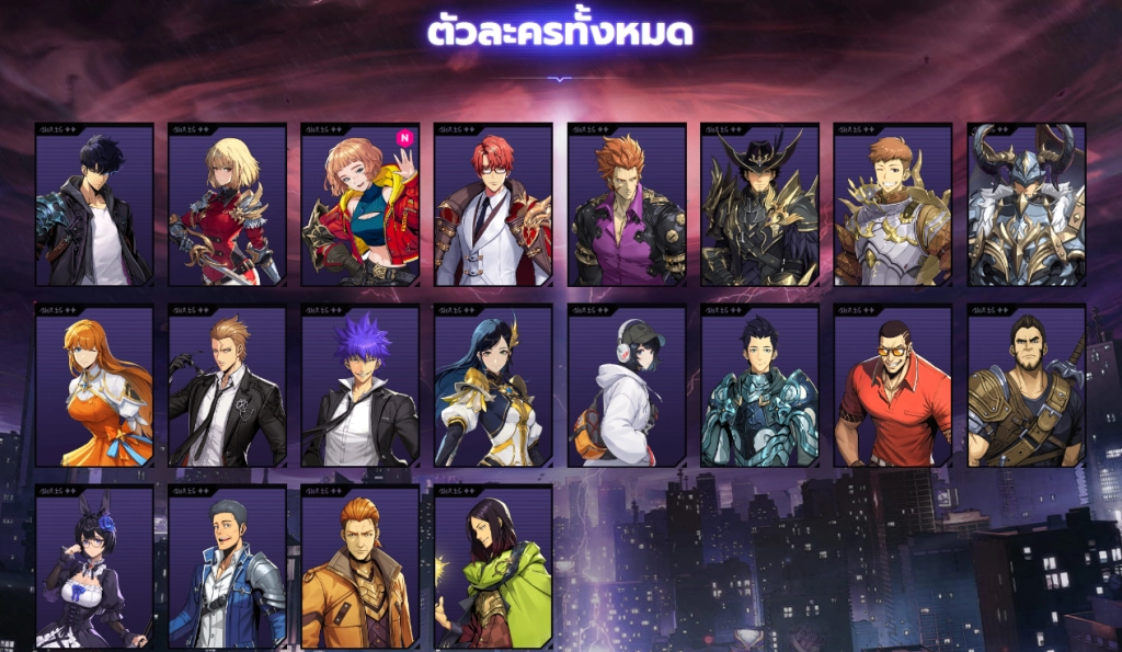 Solo Leveling : Arise ดาวน์โหลดเลยเปิด OBT แล้ววันนี้ บน LDPlayer9 ตัวเกมมีอะไรที่ต้องรู้บ้าง น่าสนใจ!!