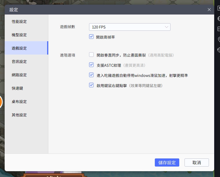 【攻略】《三國幻想戰記》首抽刷取教學|身世選擇指南|PC電腦版遊玩教學