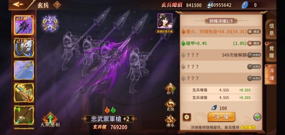一張含有 文字, 螢幕擷取畫面, 多媒體, 軟體 的圖片

自動產生的描述