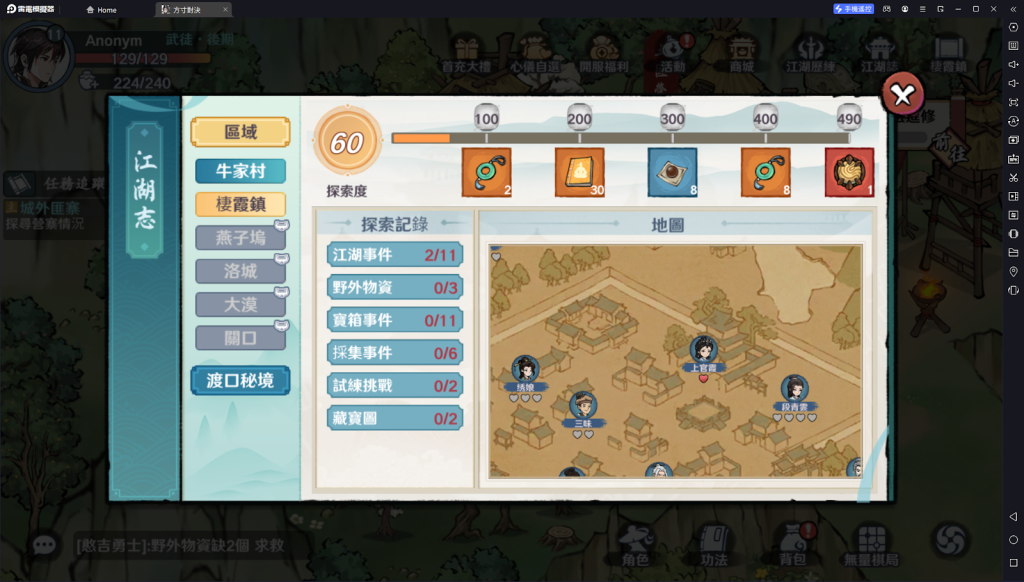 【攻略】《方寸對決》開服攻略 玩法介紹|新手須知|數值分析