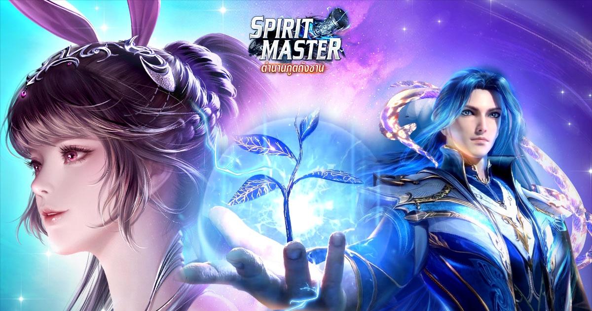 Spirit Master ตำนานภูติถังซาน เปิด OBT แล้ววันนี้!! - Thisisgame Thailand