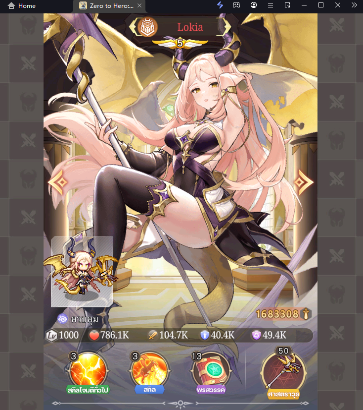 Zero to Hero: Pixel Saga (SEA) Tier List ตัวในเก่งน่าปั้นภายในเกม มือใหม่ควรรู้!! บน LDPlayer9