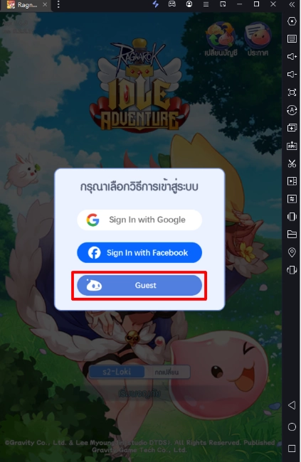Ragnarok Idle Adventure วิธีตั้งค่าบอทกดปุ่มเดียวเล่นอัตโนมัติ เล่นแบบเต็มจอ FULLHD บน LDPlayer9