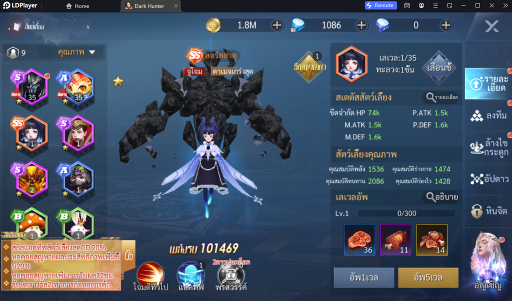 Dark Hunter : Origin เกม Open World แฟนตาซีใหม่จากเกาหลี เปิดหลายจอเล่นแบบ 120 FPS บน LDPlayer9