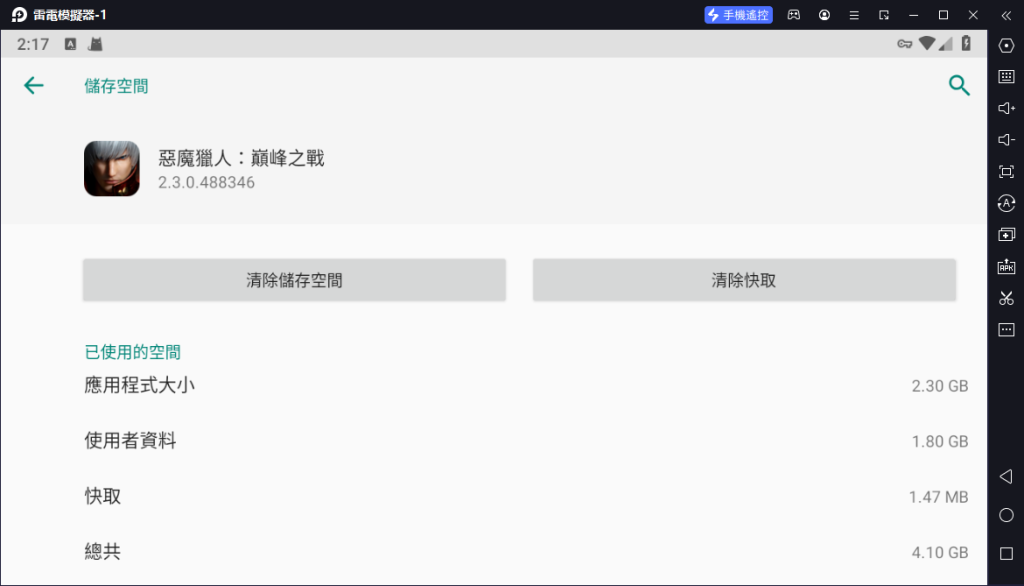 【攻略】《惡魔獵人：巔峰之戰》首抽刷取教學|PC電腦版遊玩教學