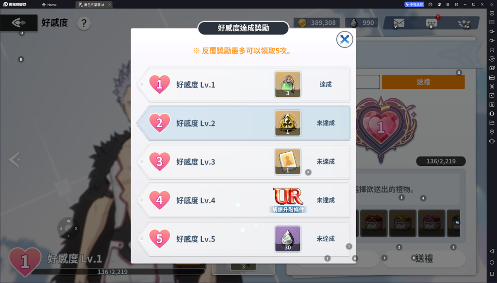 【攻略】《黑色五葉草M魔法帝之道》魔導師之路|邂逅之門|魔道士碎片獲取技巧